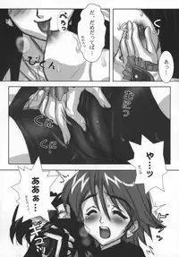 (C76) [Yorokobi No Kuni (JOY RIDE)] Yorokobi no Kuni Soushuuhen 01 (Fresh Precure!, Futari wa Precure)