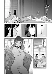 Erohon o Sutetara Konoko ga Tsurechatta!? Ch. 1-10