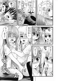 [Oz69 (Umihito)] Sensei wa Onaka ga Suita no de Tama-chan o Tabechaimashita! (Bamboo Blade) [Digital]