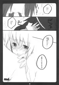 (C76) [nEetest (Yusya)] Kyonko no Matome (Suzumiya Haruhi no Yuuutsu)