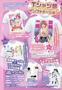 COMIC Megastore Alpha 2015-02