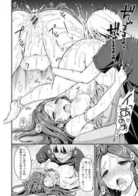 Shiki-yoku Träumerei