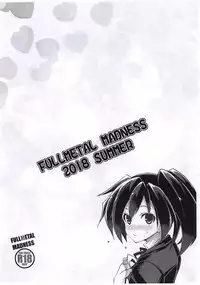 (C94) [Rorinoutage (Shimantogawa)] Jeanne to Ippaku Futsuka Ryokou Shitemita (Fate/Grand Order)