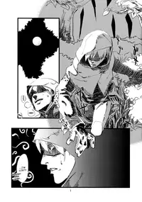 (C77) [Niku Drill (Toumasu)] Jingai Shunman 1 [English] {Anonygoo}