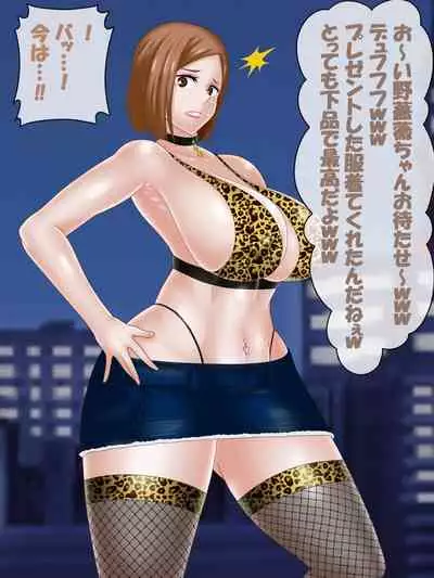 Saimin Jusoshi VS Jujutsu Kousen