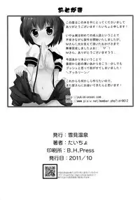[Yukimi Onsen (Taicho)] Inran Akarin (Yuruyuri) [English] [Dutchguys] [Digital]
