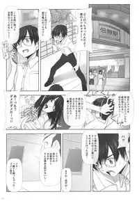 (C93) [IRODORI (SOYOSOYO)] Netorare no Toriko