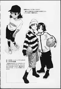 [Wang-Pac] Tsumasakidachi Onnanoko