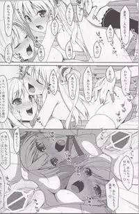 (C80) [TIES (Takei Ooki)] Hatoniku! (Boku wa Tomodachi ga Sukunai)