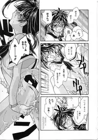 [Nanto Hanamaru] Daitenshi no Ken