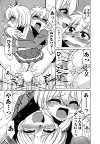 [Charlie Nishinaka] Cheers! 5