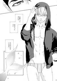 (SUPERKansai21) [Shiro Note (Setsuko)] SKETCHBOOK 2 (TIGER & BUNNY)