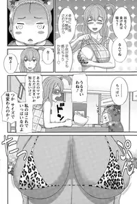 Action Pizazz DX 2015-03