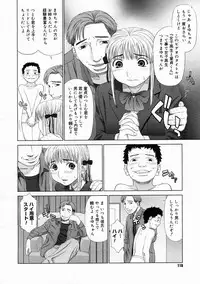 COMIC Megastore H 2005-04