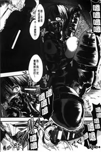 [Hal] Mankangoku ~Umaretekite Gomennasai~ [Chinese]