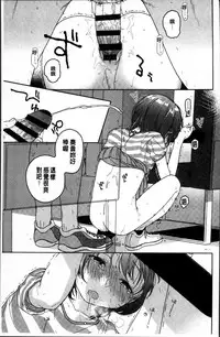 [Nakamura Kuzuyu] Kanojo no Setsuna [Chinese]