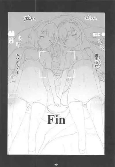 Korokoro-Manman II Korokoro:P Soushuuhen II