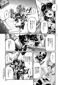 Comic Papipo 2007-06