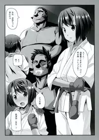 (C83) [Chikutakudoh (Chikugen)] Flat Out! (Robotics;Notes)