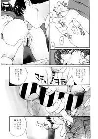 [Anthology] LQ -Little Queen- Vol. 25 [Digital]