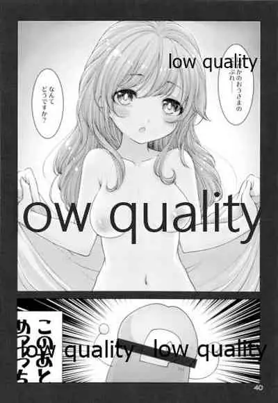 (C97) [WOTONOBE (Various)] LIBIDO (THE IDOLM@STER CINDERELLA GIRLS)