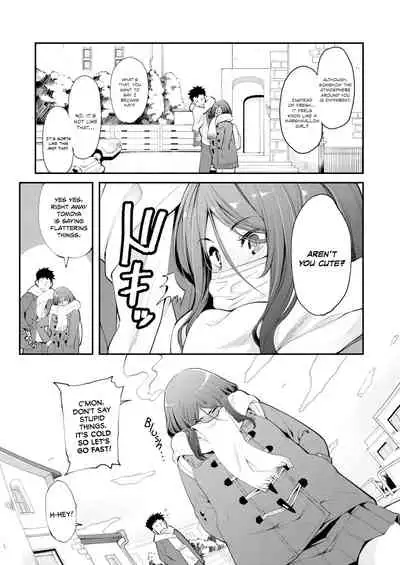 [SAKULA] Lips Junky (COMIC Koh 2018-05) [English] [INSURRECTION] [Digital]