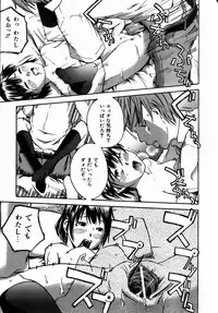 COMIC AUN 2004-09 Vol. 100