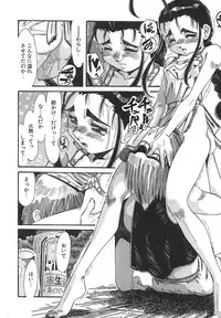 [Addis Abeba] Kaiki Nisshoku