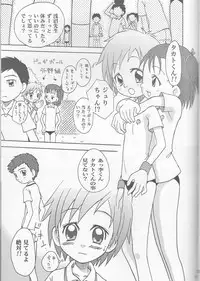(C63) [Funazushi Bazooka, Shamontei, Cherry Gang (Sugioka Hiroyuki, Shamon, Amu)] Hime Takato - Princess Takato (Digimon Tamers)