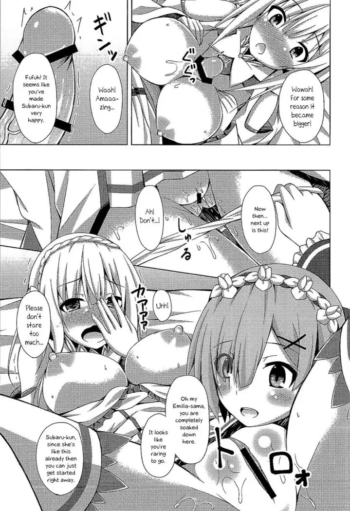 Teach me, Rem-sensei! An introduction to sex with Emilia-tan | Oshiete Rem Sensei