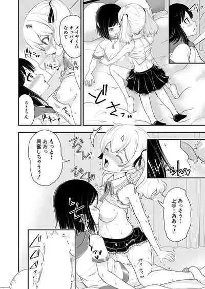 COMIC Shingeki 2024-06