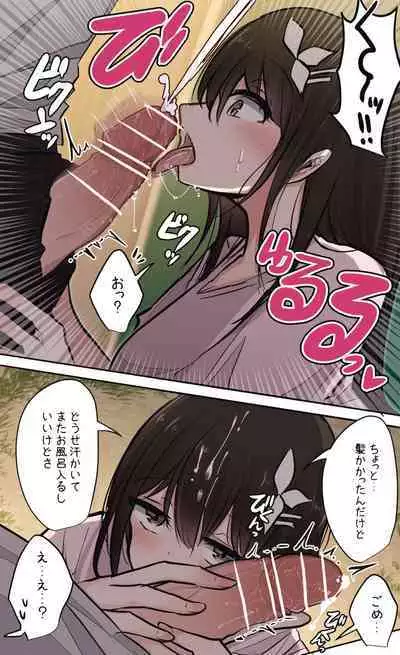 性欲バグってる4人組でキャンプ行く話