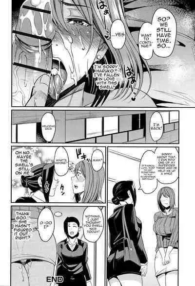 Tsuma Chichi Temptation | Wife Breast Temptation Ch. 1-6