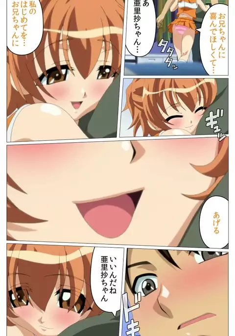 Doki Doki Oyako Lesson~Oshiete H na Obenkyou~ Daiichiwa Complete Ban