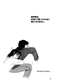 (C61) [Toko-ya (HEIZO)] The Great Escape! ~Toko-ya Shougyoushi Sairoku Shuu~