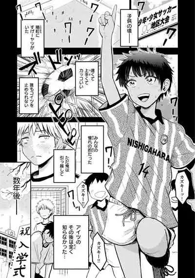 [botibotiikoka (takku)] Shochō aidoru no ryōshin kōnin sekkusu (THE IDOLM@STER CINDERELLA GIRLS) [Decensored]