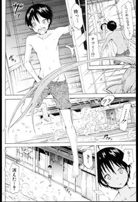 [Akatsuki Myuuto] Natsumitsu x Harem + Melonbooks Gentei Shousasshi