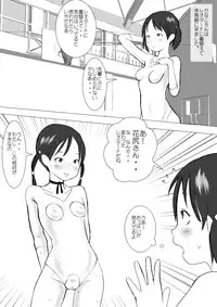 [GirlSport (Jungfrau)] Hoken Taisoubu 01