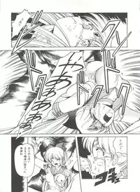 [Anthology] Bishoujo Doujinshi Anthology 3 - Moon Paradise 2 Tsuki no Rakuen (Bishoujo Senshi Sailor Moon)