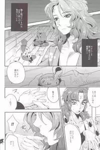 (C83) [plus810 (Yamada Non)] Senjou no Boys Life (Rakudai Ninja Rantarou)