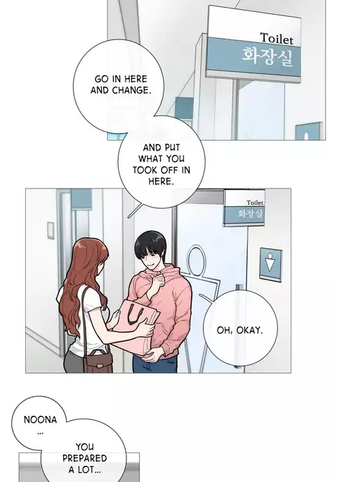 Sadistic Beauty Ch.1-19