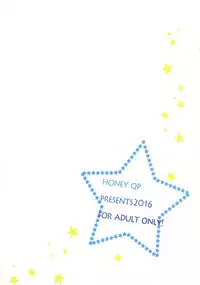 (Futaket 12) [HONEY QP (Inochi Wazuka)] NH-san no Pakopako Beach House