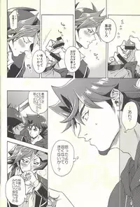 (Ore no Turn 5) [KBR (Kabiringo)] Minaide kure Kusanagi-san (Yu-Gi-Oh! VRAINS)