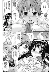 [Nakayama Tetsugaku] Otona Pet [Digital]