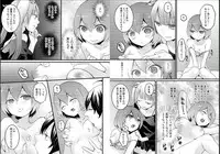 [Nagata Maria] Totsuzen onnanoko ni nattanode, ore no oppai monde mimasen ka? 4