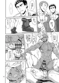 (COMIC1☆10) [Blue Banana (Mangosteen)] Orga wa Ore-tachi no Ecchi na Kaa-san da yo (Mobile Suit Gundam Tekketsu no Orphans)