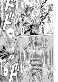 [Tamaki Nozomu] Uchi no Musume ni Te wo Dasu na! -Oyako Heroine Funtousu- Vol.3 [Digital]