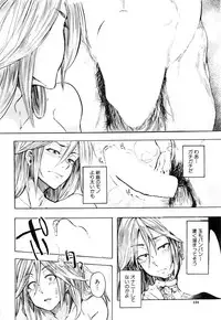 COMIC Mugen Tensei 2016-08