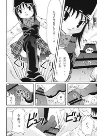 (C72) [Kojimashiki (Kojima Aya)] Takkyuu Shoujo (P2!)