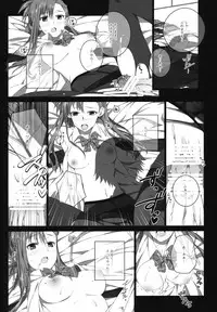 (SC57) [Jekyll and Hyde (Mizuki Makoto)] Kazaoka Mari no Seifuku to Yuukyuu (WHITE ALBUM 2)